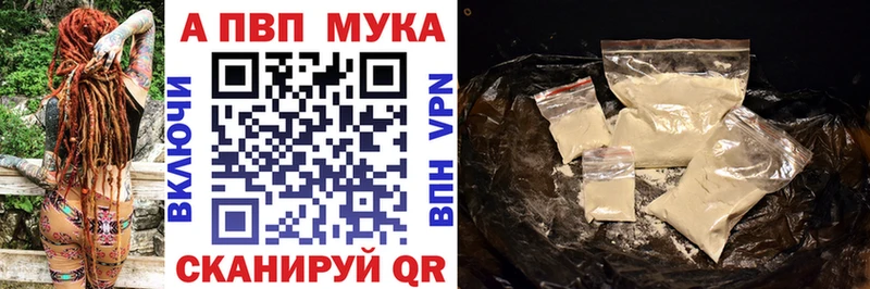 KRAKEN как зайти  Гай  A-PVP кристаллы  продажа наркотиков 