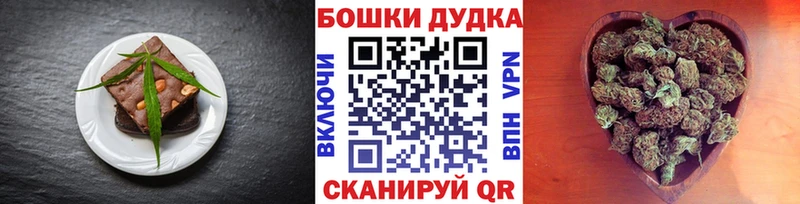 Cannafood марихуана  хочу   Гай 