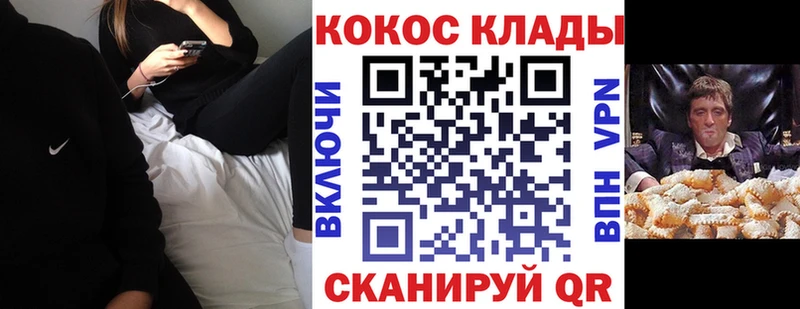 Кокаин 99%  Гай 