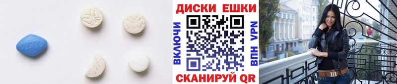 Экстази таблы KRAKEN ТОР Гай где купить наркотик