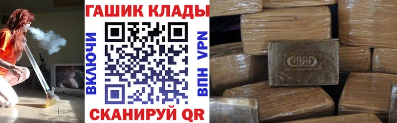 гидра ТОР  Гай  ГАШ ice o lator 
