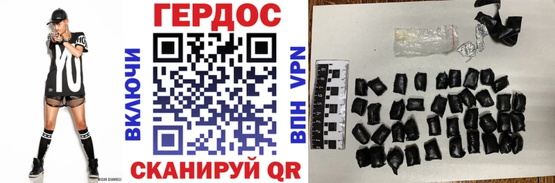 как найти закладки Гай ГЕРОИН гречка