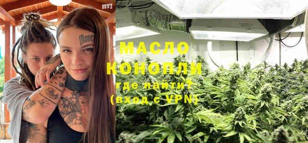 MESCALINE Балахна