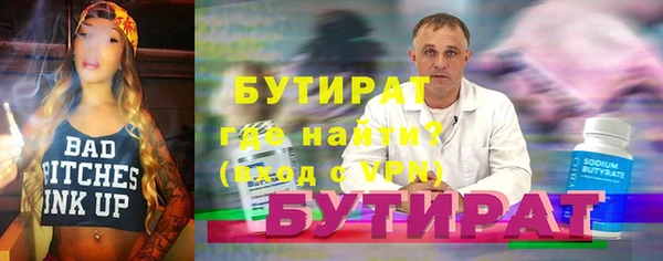 MESCALINE Балахна