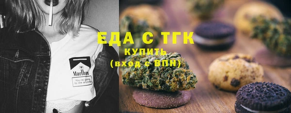 дистиллят марихуана Баксан