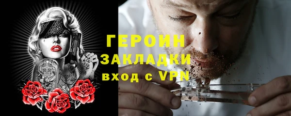 COCAINE Балабаново