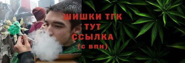 дистиллят марихуана Баксан