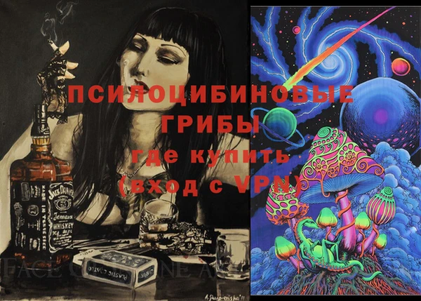 COCAINE Балабаново