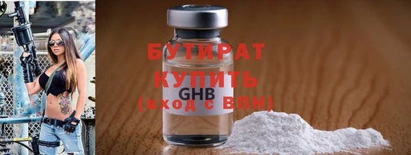 дистиллят марихуана Баксан