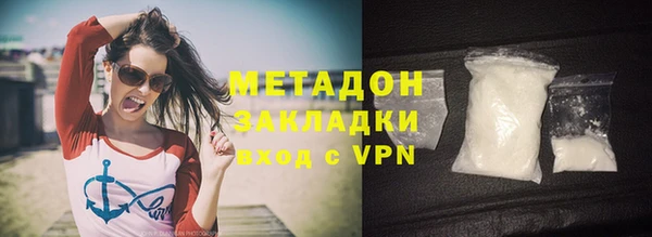 COCAINE Балабаново