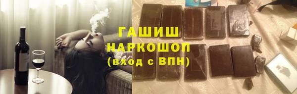 MESCALINE Балахна