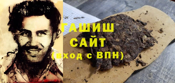 первитин Семилуки