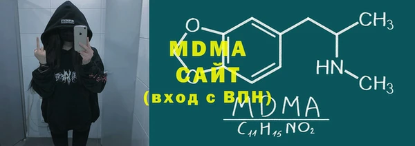 стафф Аркадак