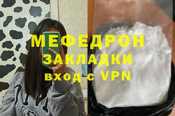 COCAINE Балабаново