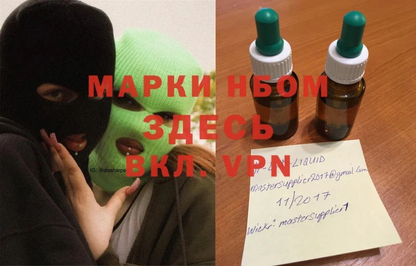 MESCALINE Балахна