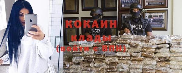 COCAINE Балабаново