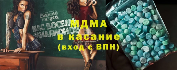 MESCALINE Балахна