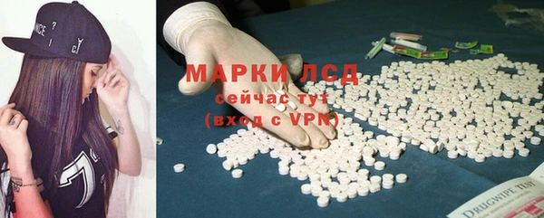 дистиллят марихуана Баксан