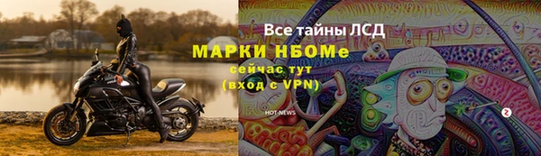 MESCALINE Балахна