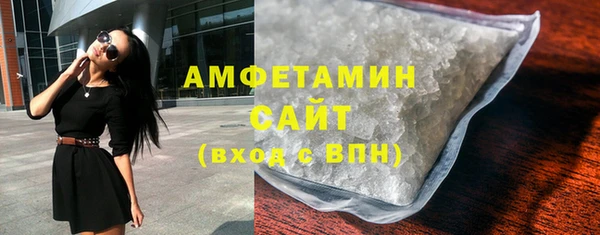 COCAINE Балабаново