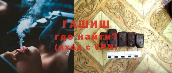 COCAINE Балабаново