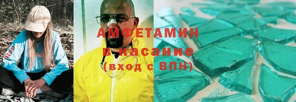 мефедрон мука Семикаракорск