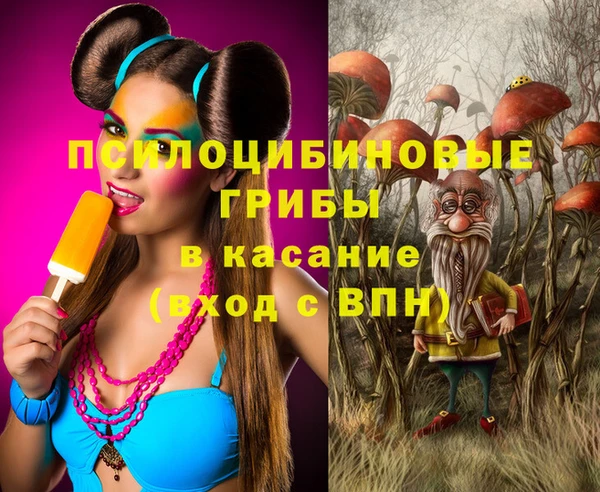 COCAINE Балабаново
