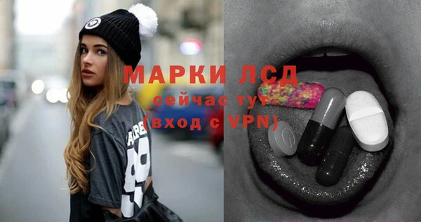 COCAINE Балабаново