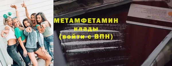 COCAINE Балабаново