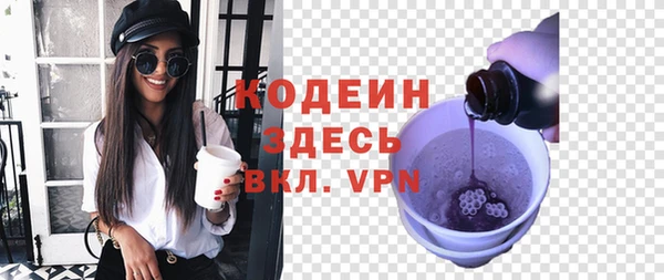 MESCALINE Балахна