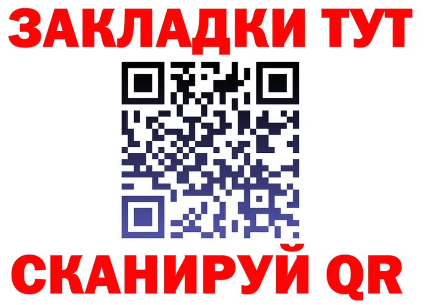 ГЕРОИН гречка зеркало площадка MEGA Гай