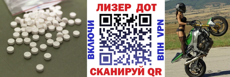 ЛСД экстази кислота  Гай 