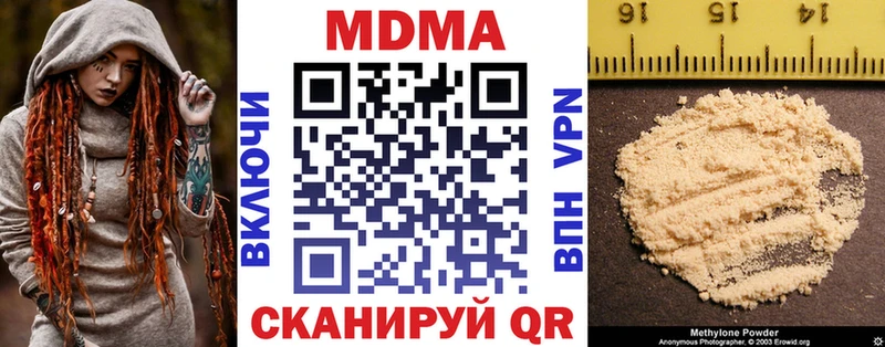 MDMA crystal  мориарти какой сайт  Гай  KRAKEN рабочий сайт 