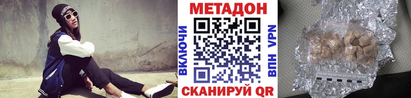 МЕТАДОН белоснежный  Гай 