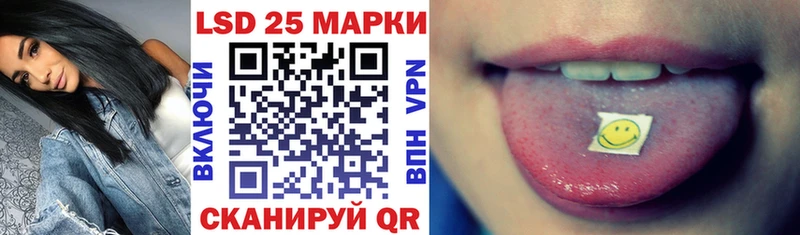 Марки 25I-NBOMe 1500мкг гидра ссылка Гай